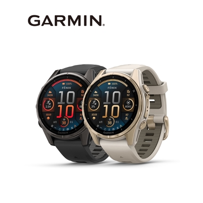 GARMIN Fenix 8 43mm 全方位戶外進階GPS智慧腕錶