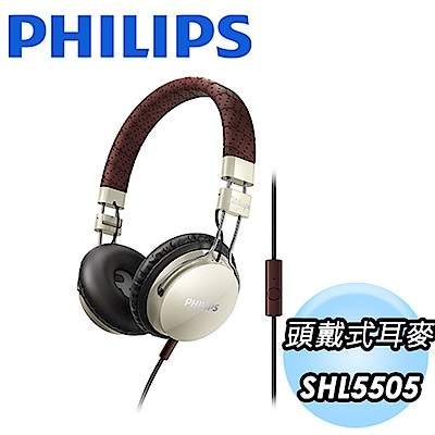 【福利品】PHILIPS Foldie SHL5505頭戴式耳麥(米白棕)