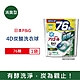 日本P&G Ariel 活性去污強洗淨洗衣凝膠球76顆/袋 三款可選 (4D炭酸機能,洗衣機槽防霉,洗衣膠囊,洗衣球) product thumbnail 5