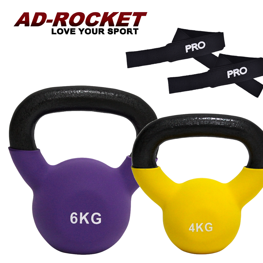 AD-ROCKET KettleBell 頂級鑄鐵壺鈴 超值組合 4+6KG