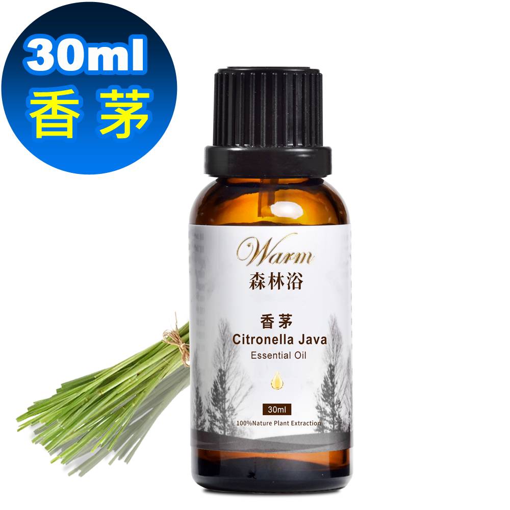 【 Warm 】單方純精油30ml(香茅)-森林浴系列