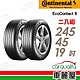 【Continental 馬牌】馬牌輪胎 ECO6Q-2454519吋_245/45/19_二入組(車麗屋) product thumbnail 1