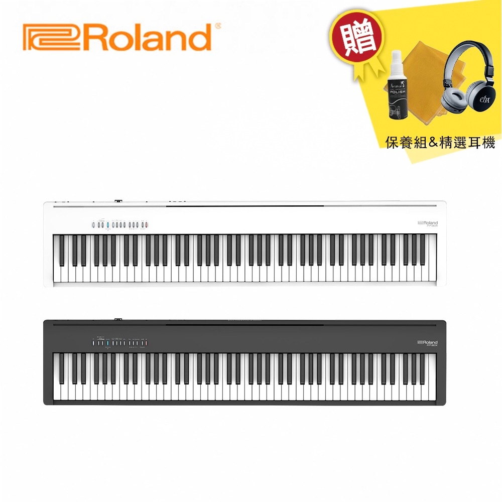 Roland FP-30X 88鍵 數位電鋼琴 單主機款 白色/黑色款