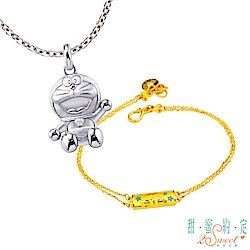 甜蜜約定 Doraemon 可愛哆啦A夢純銀墜子+宇宙樂園黃金手鍊