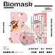 【雙鋼印】“BioMask保盾”醫療口罩蠟筆小新聯名點心時間系列-冰淇淋-粉紅-成人用(10片/盒)(未滅菌) product thumbnail 1