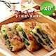 阿福伯 北方新鮮三星蔥油餅-8包組(5片/包) product thumbnail 1