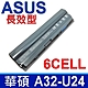 ASUS A32-U24 高容量 電池 U24 U24A U24A-PX3210 U24E U24E-XH71 U24E-XS71 P24E X24E PRO24E P24E-PX023X product thumbnail 1
