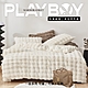 PLAYBOY素色兔毛兩用被床包四件組-雙人尺寸 product thumbnail 1
