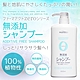 KUMANO 熊野油脂 無添加沐浴乳 洗髮精 潤髮乳 600ml product thumbnail 2