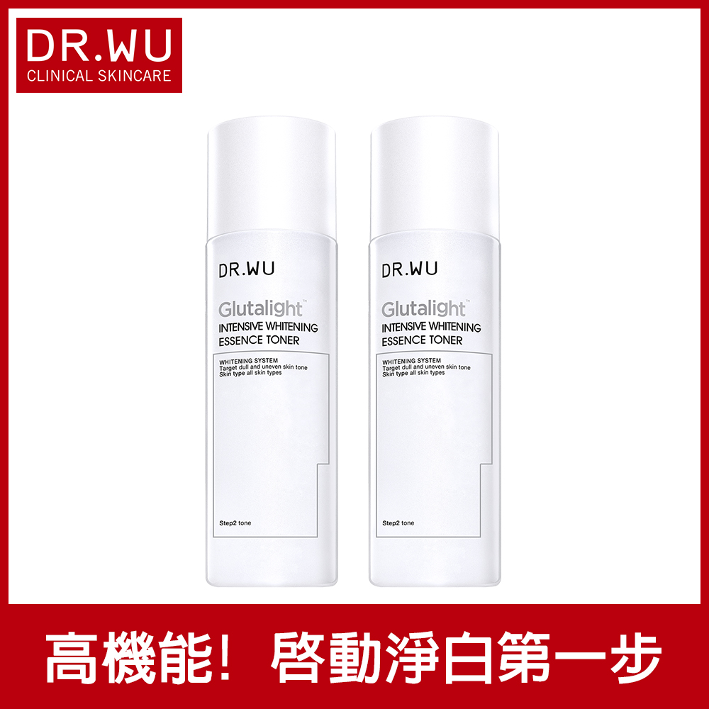 (買一送一)DR.WU 潤透光美白精華化妝水150ML