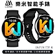 LARMI 樂米 INFINITY 4 智能手錶 product thumbnail 1