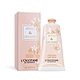 L'OCCITANE 歐舒丹 橙花&蘭花護手霜75ml-國際航空版 product thumbnail 1