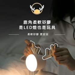 【Fameli】USB充電 麋鹿造型矽膠 LED燈 (LED燈 耶誕 聖誕)