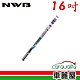 【NWB】雨刷條NWB原廠16 MF40GN 5.6mm_送安裝(車麗屋) product thumbnail 1