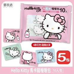 【抗寒必備】迪士尼/Kitty造型暖暖包10片*5入，共50片