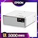 EPSON EF-100W 自由視移動光屏 product thumbnail 1