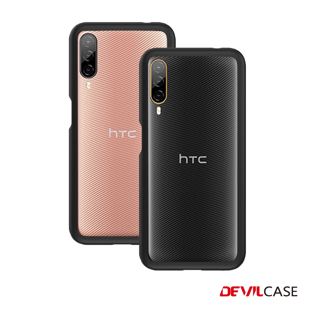 DEVILCASE HTC Desire 22 Pro 惡魔防摔殼 Lite Plus 抗菌版