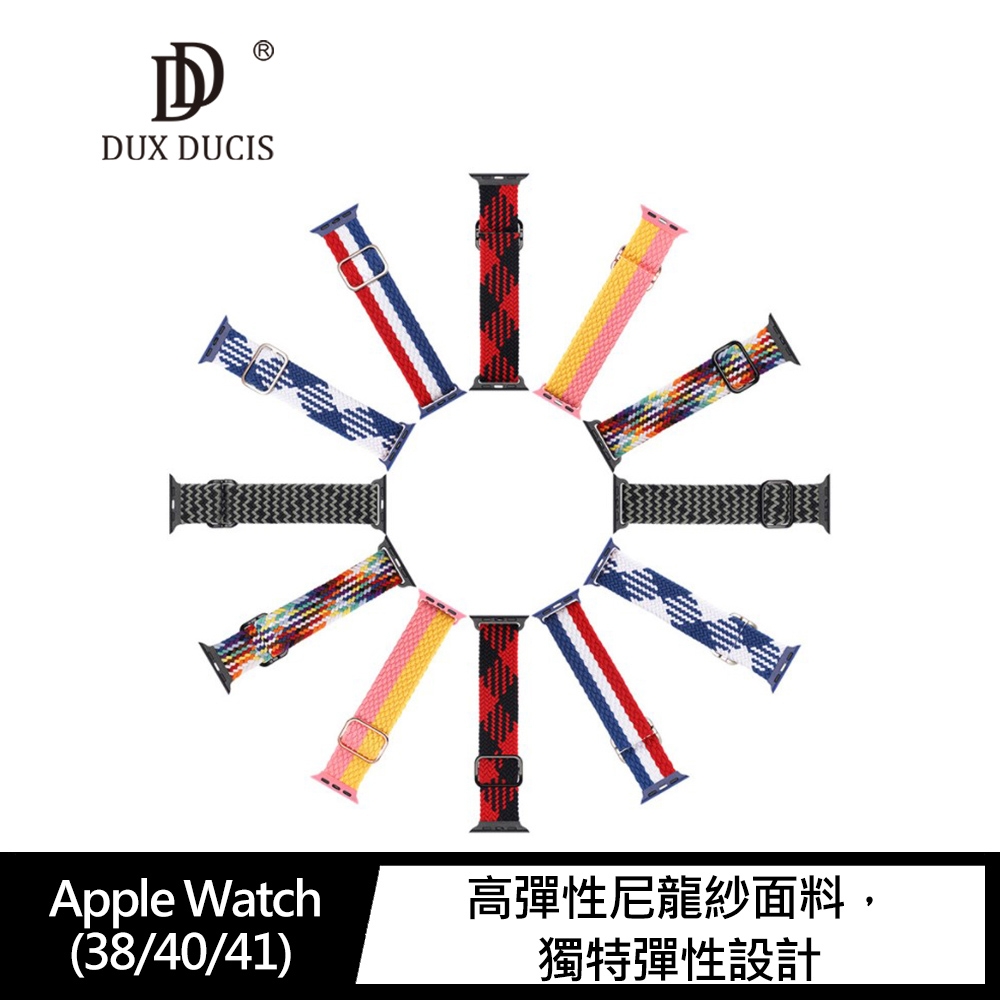 DUX DUCIS Apple Watch (38/40/41) 尼龍編織彈力錶帶