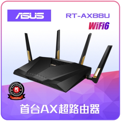 ASUS RT-AX88U AX6000 雙頻無線路由器