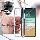 My Style for iPhone Xs / iPhone X 強悍軍規5D清透防摔殼 product thumbnail 2