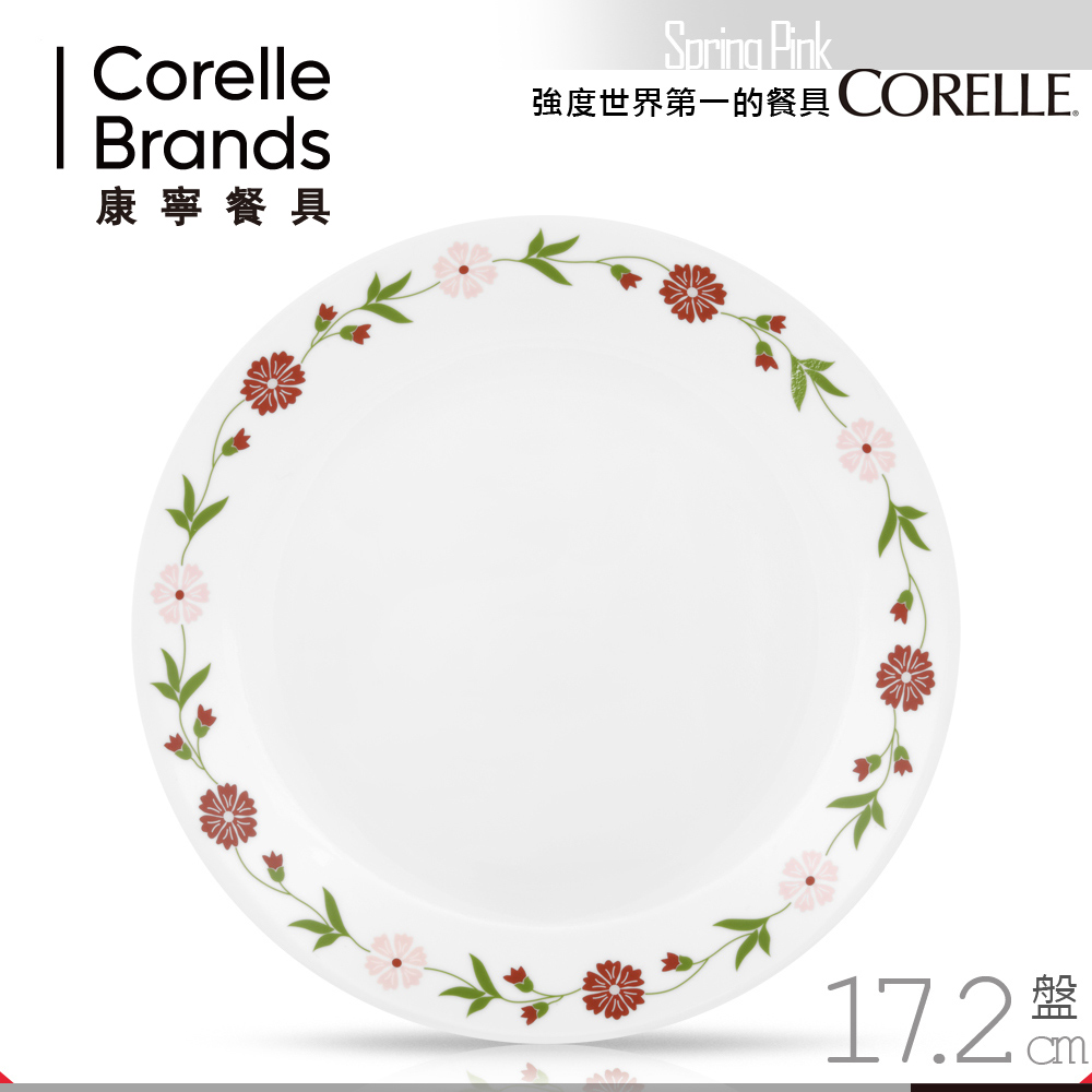 美國康寧 CORELLE 粉色春天6吋平盤(8H)