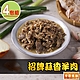 【享吃美味】招牌蒜香羊肉4包(180g±10%/包) product thumbnail 1