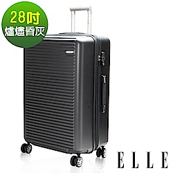 ELLE 28吋裸鑽刻紋行李箱