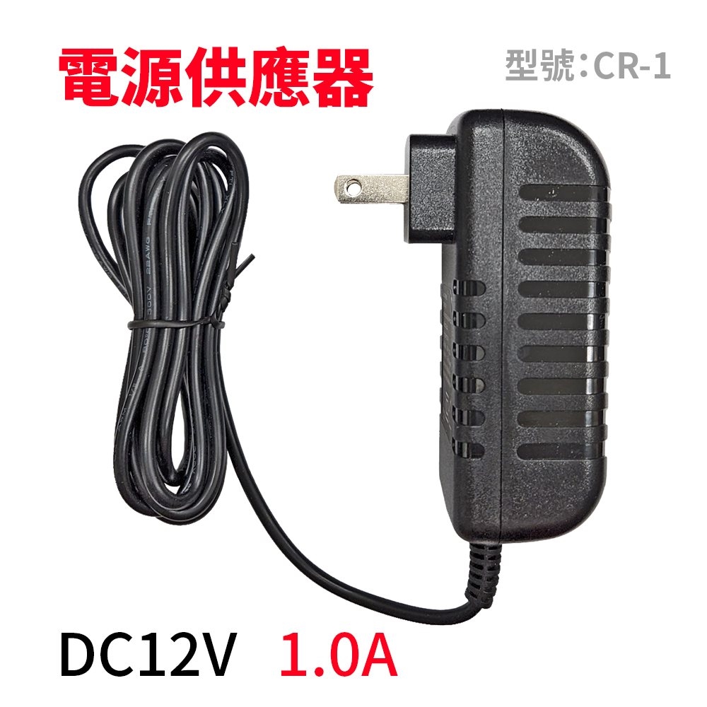 U Ta 電源供應器 變壓器輸出dv12v 1a 2a可選 筆電電池 Yahoo奇摩購物中心