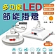 【Camp Plus】夜市燈擺攤燈 磁吸 LED 980W 多功能燈 白光/黃光 悠遊戶外 product thumbnail 2