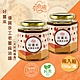 【有食癒】好薑來優質手工老薑麻油醬(天然純素食)2罐組(250g/罐) product thumbnail 1