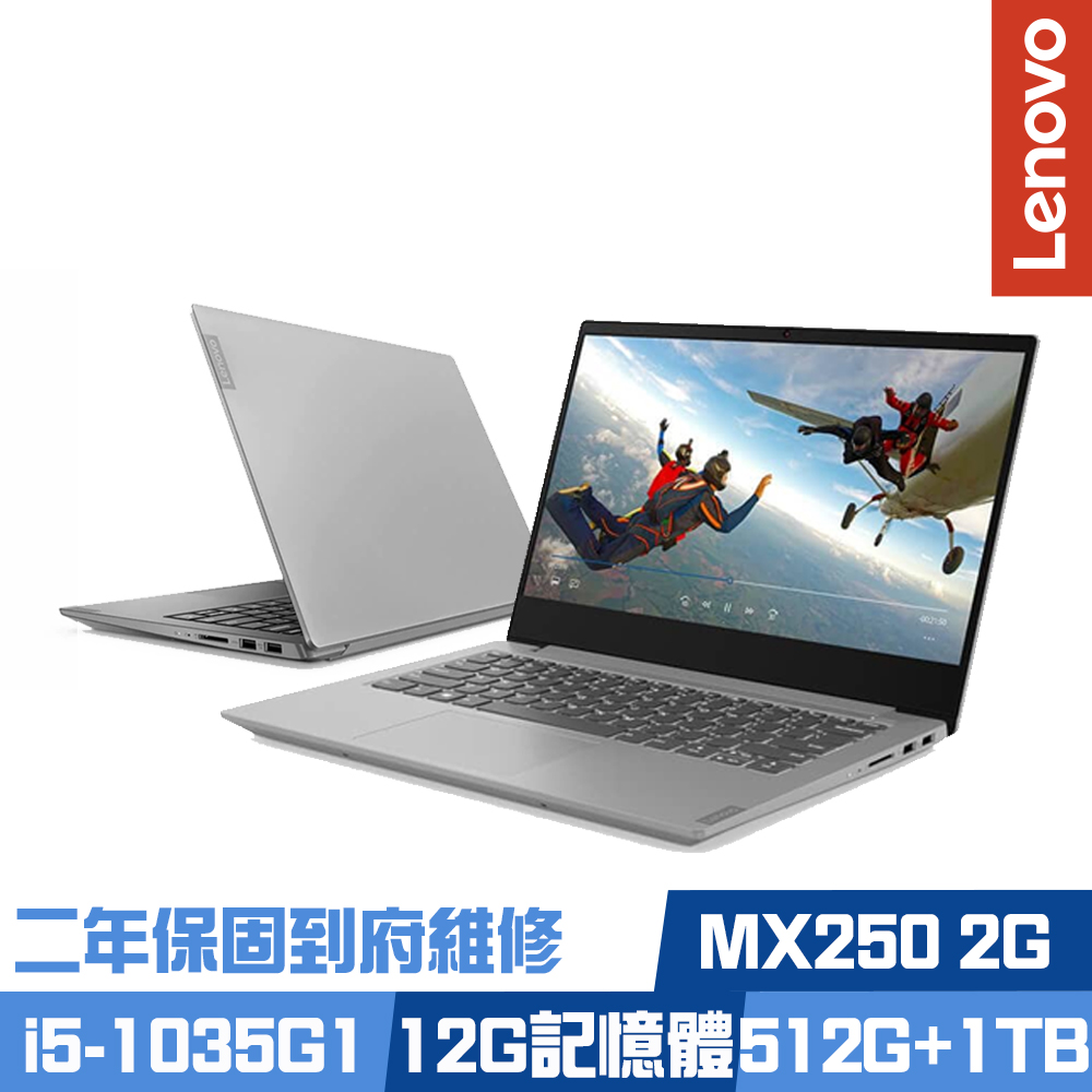 Lenovo S340 14吋筆電 i5-1035G1/MX250 2G獨顯/4G+8G/1TB+512G PCIe SSD/IdeaPad/Win10其他系列