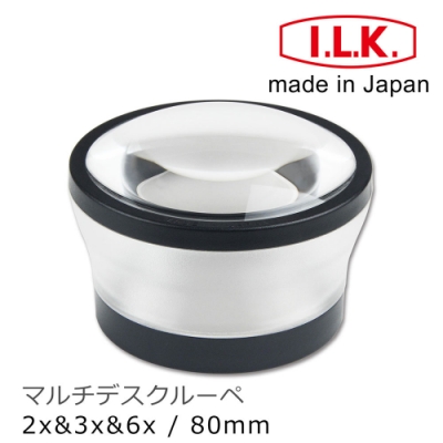 【日本 I.L.K.】6x/80mm 日本製多倍率大文鎮型高倍放大鏡 1850