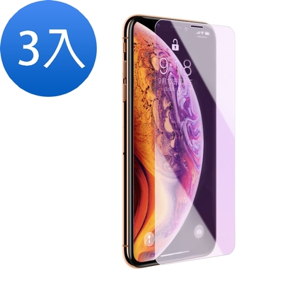 3入 iPhone 11 Pro 保護貼手機高清藍光非滿版9H鋼化玻璃膜 11pro保護貼