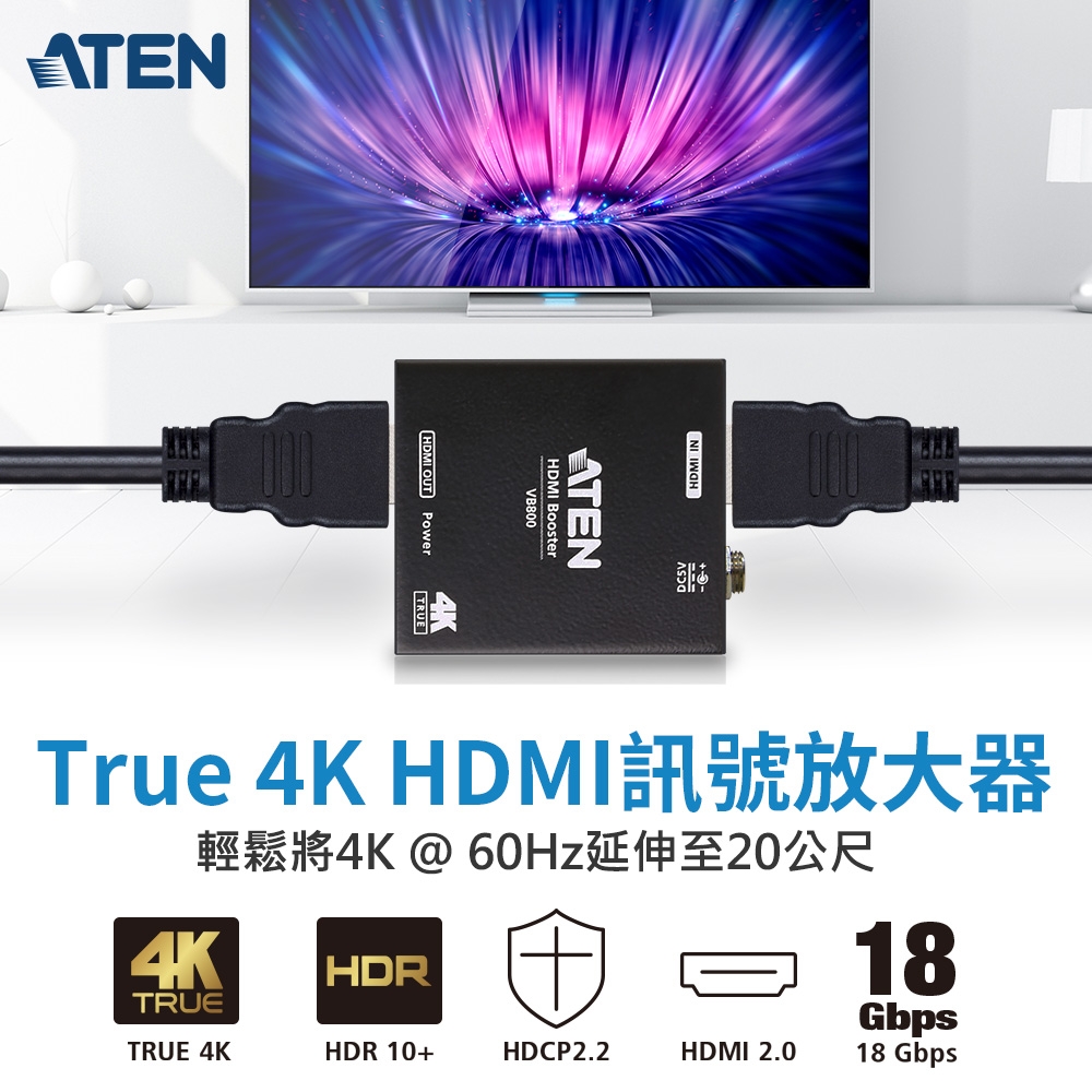 ATEN True 4K HDMI訊號放大器 (4K@20公尺) - VB800