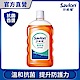 沙威隆 潔身液1000ml product thumbnail 1