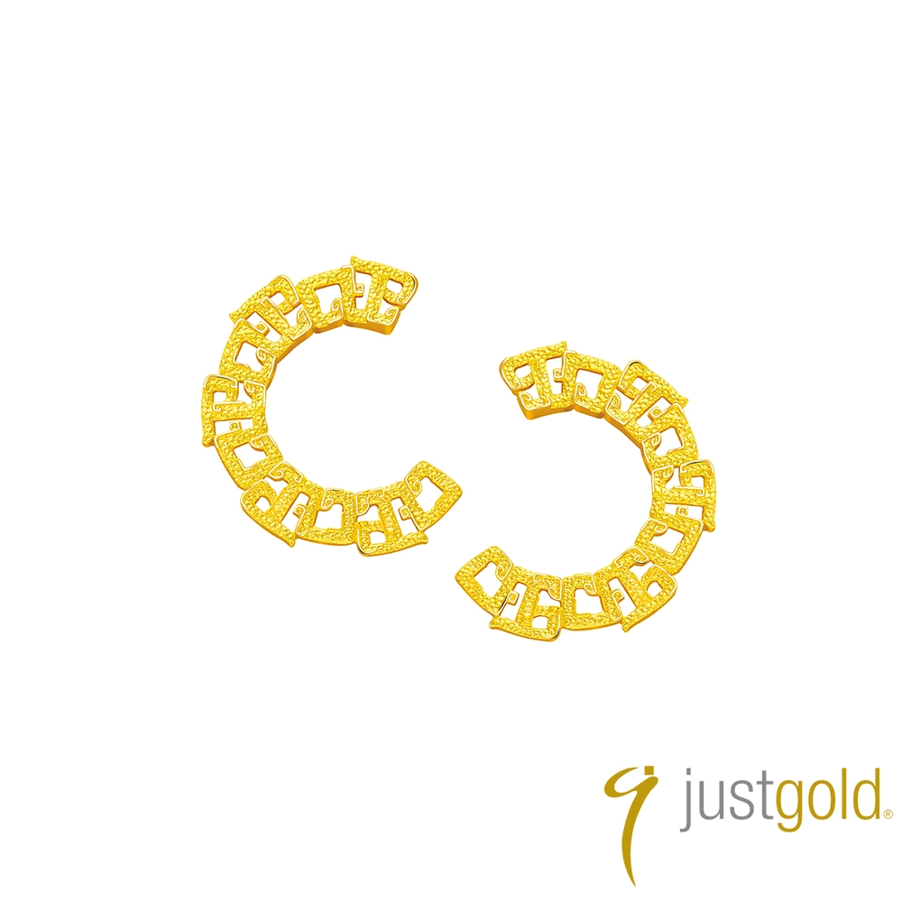 【Just Gold 鎮金店】金熾龍騰 黃金耳環