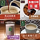 歐可茶葉 真奶系列 任選4盒 product thumbnail 1