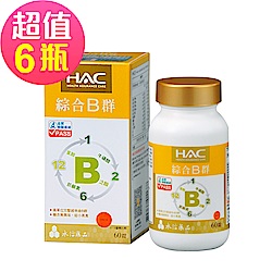 【永信HAC】綜合B群錠x6瓶(60錠/瓶)