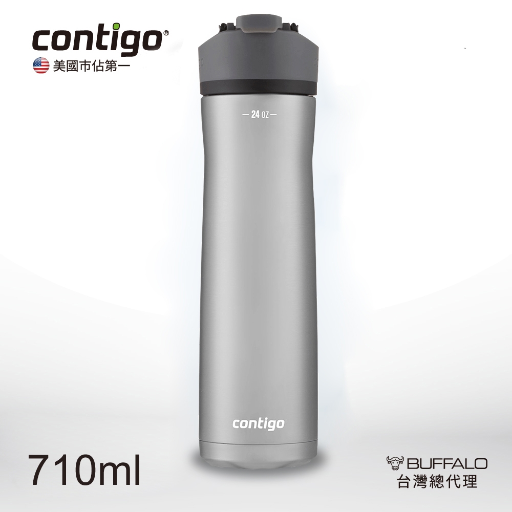 【CONTIGO】Tritan水壺/直飲瓶2.0-710cc-冷灰(防塵/防漏)