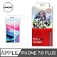 【格森GRAZEN】IPHONE 7/8/7Plus/8Plus 2.9D 電競磨砂 滿版(黑/白)鋼化玻璃 product thumbnail 7