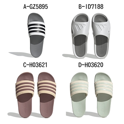 【Adidas 愛迪達】ADILETTE COMFORT 運動拖鞋 男女 A-GZ5895 B-ID7188 C-H03621 D-H03620 E-IG5255 精選七款