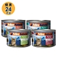 紐西蘭K9 Natural 99%生肉主食貓罐-牛鱈/羊鮭/雞羊/雞鹿-170g-24件優惠組 product thumbnail 1