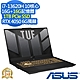 ASUS FX707VU 17.3吋電競筆電 (i7-13620H/RTX4050 6G/16G+16G/1TB PCIe SSD/Gaming F17/御鐵灰/特仕版) product thumbnail 1