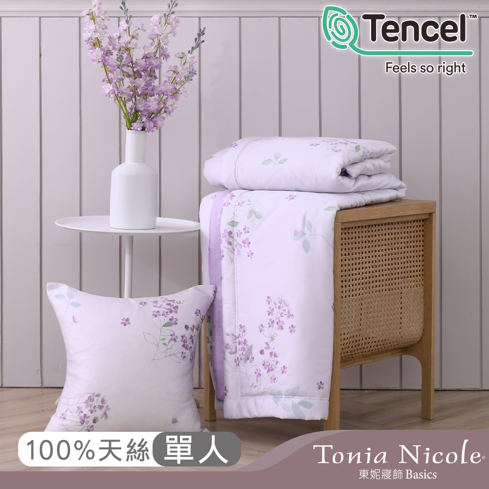 Tonia Nicole 東妮寢飾 香川花海環保印染100%萊賽爾天絲涼被(單人)