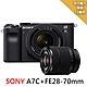 【快】SONY A7C+28-70mm 變焦鏡組*(中文平輸) product thumbnail 1