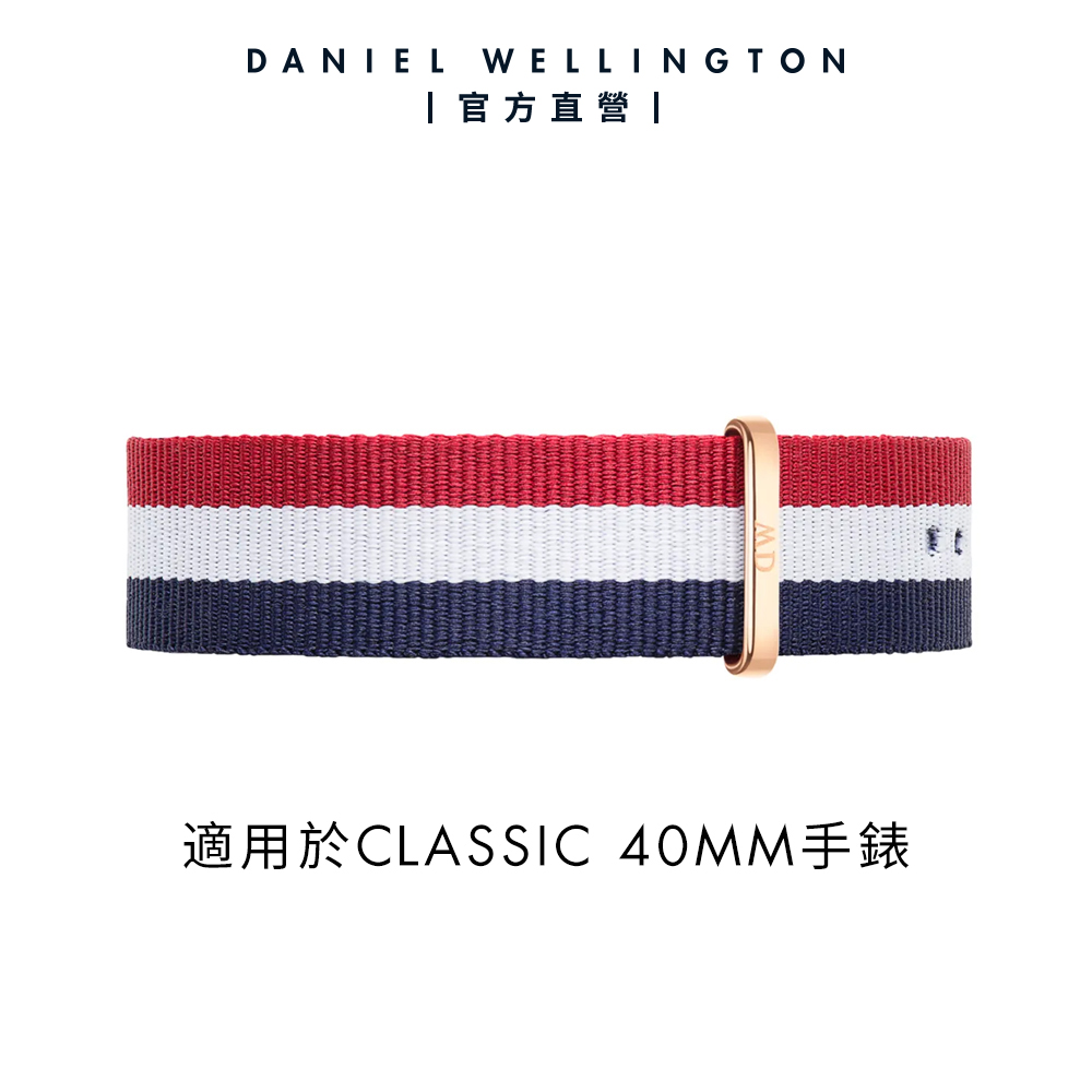 Daniel Wellington DW 錶帶 Classic Cambridge 20mm經典藍白紅織紋錶帶-玫瑰金