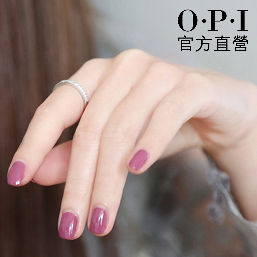 OPI (即期良品)擋不住的愛戀 類光繚指甲油-ISL58．效期至2024.12/小銀蓋/如膠似漆秋日系列指彩/美甲彩繪/官方直營