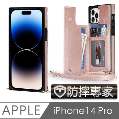 防摔專家 iPhone 14 Pro戶外斜背手機殼/插卡零錢包/手機支架-玫瑰金