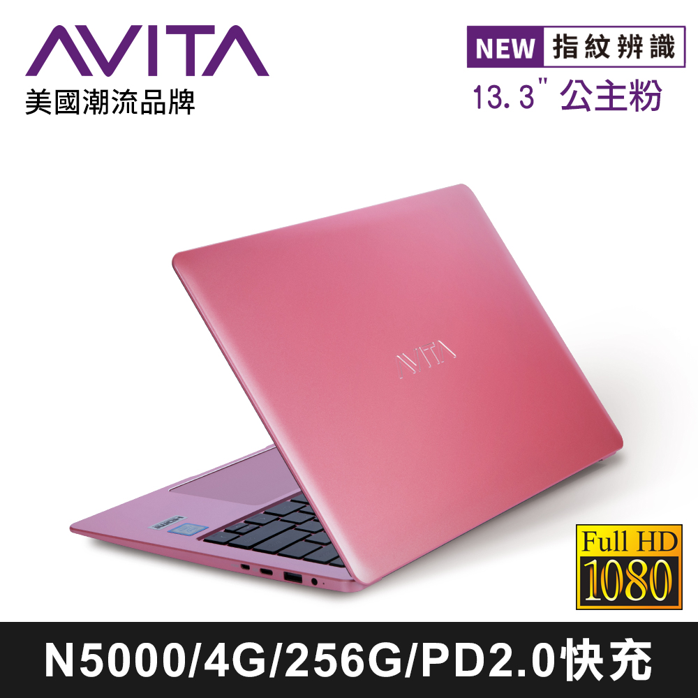 AVITA LIBER 13吋筆電 IntelN5000/4G/256GB SSD 公主粉輕薄筆電