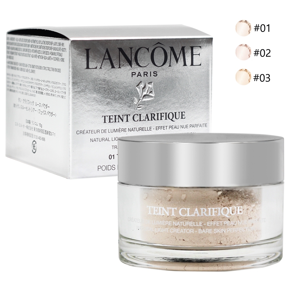 LANCOME 蘭蔻 超極光精華蜜粉15g (台灣公司貨)